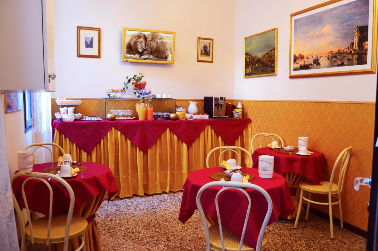 Art Dreams Apartment Dimora Casanova Венеция Екстериор снимка